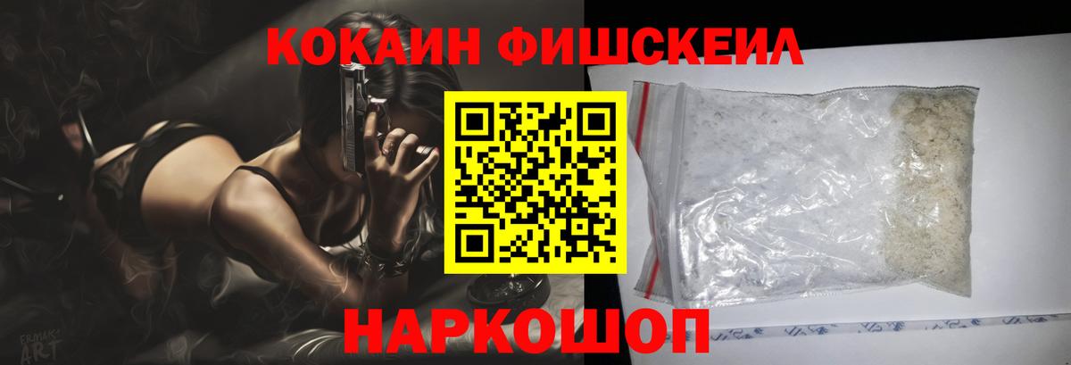 КОКАИН 98% Киселёвск