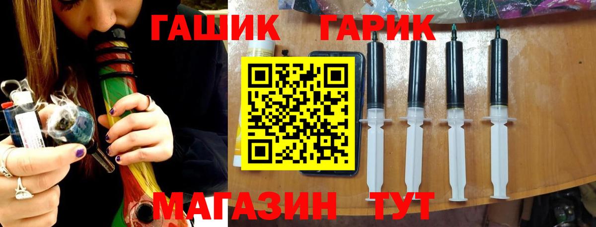 Гашиш Ice-O-Lator Киселёвск
