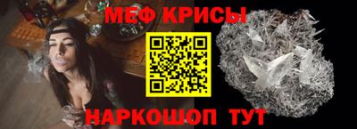дживик Беслан