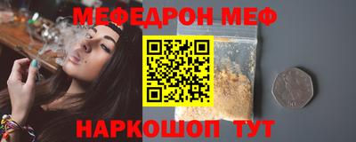 дживик Беслан