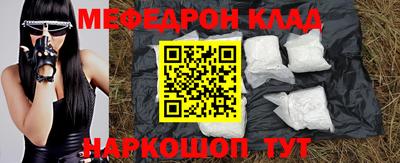 дживик Беслан