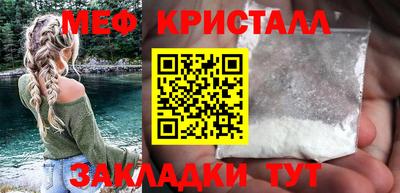 тгк Бийск