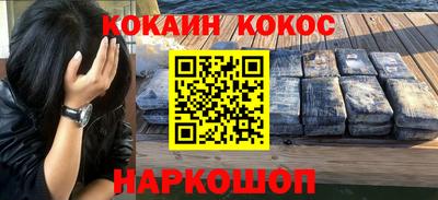 дживик Беслан