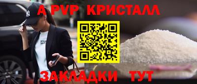 дживик Беслан