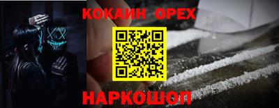 COCAINE Берёзовский