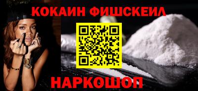 COCAINE Берёзовский