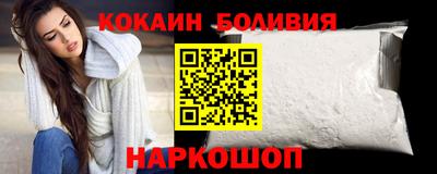 COCAINE Берёзовский