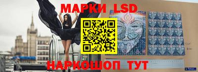 дживик Беслан