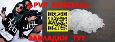 дживик Беслан
