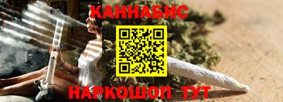 тгк Бийск