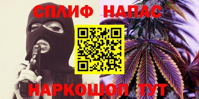 дживик Беслан