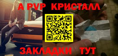 дживик Беслан