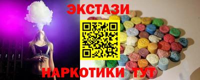дживик Беслан