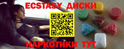 тгк Бийск