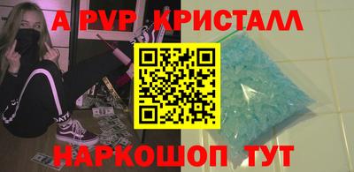дживик Беслан
