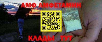 дживик Беслан