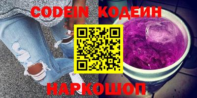 тгк Бийск