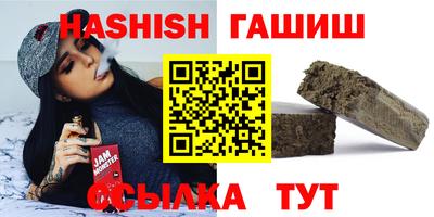 дживик Беслан