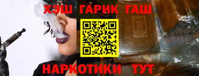 дживик Беслан