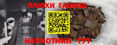 дживик Беслан