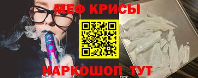 тгк Бийск