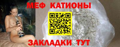 дживик Беслан
