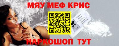 тгк Бийск