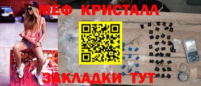 тгк Бийск