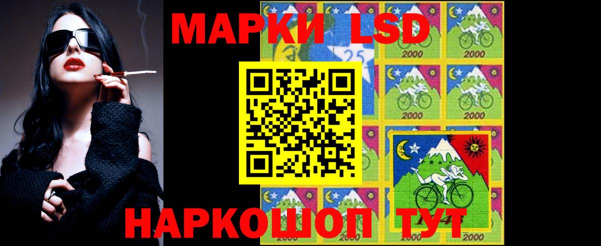 Лсд 25 экстази ecstasy  Лсд 25 экстази кислота  Вход с VPN  Киселёвск 