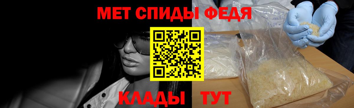 Киселёвск  МЕТАМФЕТАМИН винт  Вход с VPN  МЕТАМФЕТАМИН винт 