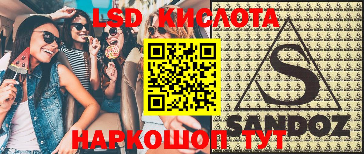 Марки N-bome 1500мкг  Вход с VPN  Киселёвск 